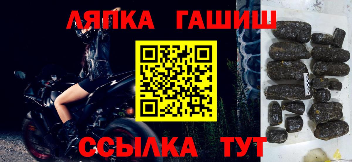 ГАШ индика сатива Партизанск