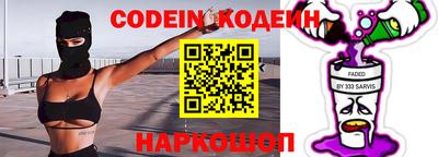 наркотики Краснокаменск