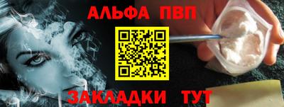 наркотики Краснокаменск