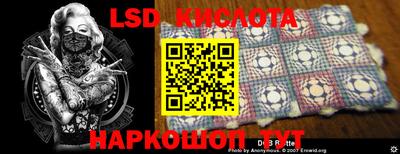 2c-b Краснодар