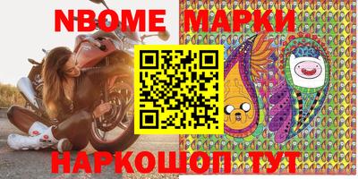 apvp Краснознаменск