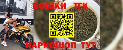 наркотики Краснокаменск