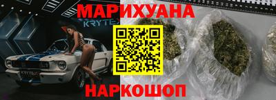 наркотики Краснокаменск