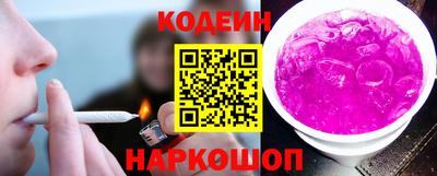 2c-b Краснодар