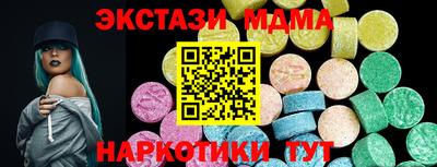 наркотики Краснокаменск