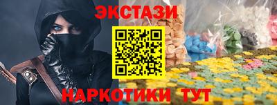 2c-b Краснодар