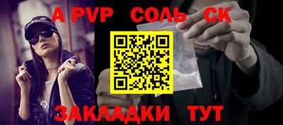 наркотики Краснокаменск