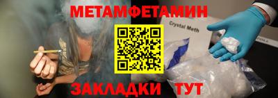 сатива Партизанск