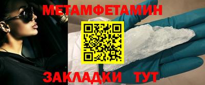 2c-b Краснодар