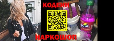 2c-b Краснодар