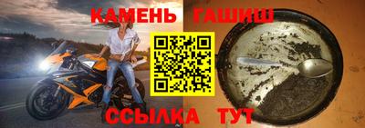 наркотики Краснокаменск