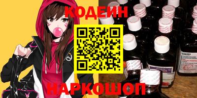 наркотики Краснокаменск