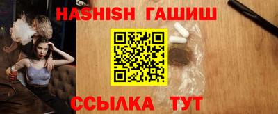 наркотики Краснокаменск