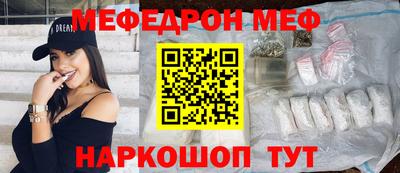 наркотики Краснокаменск