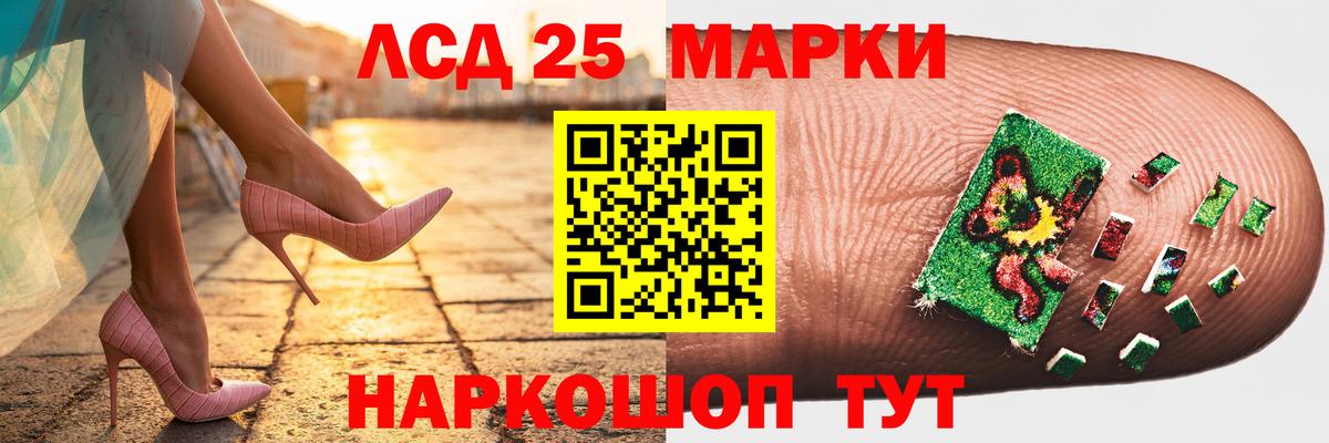 Лсд 25 экстази кислота Партизанск