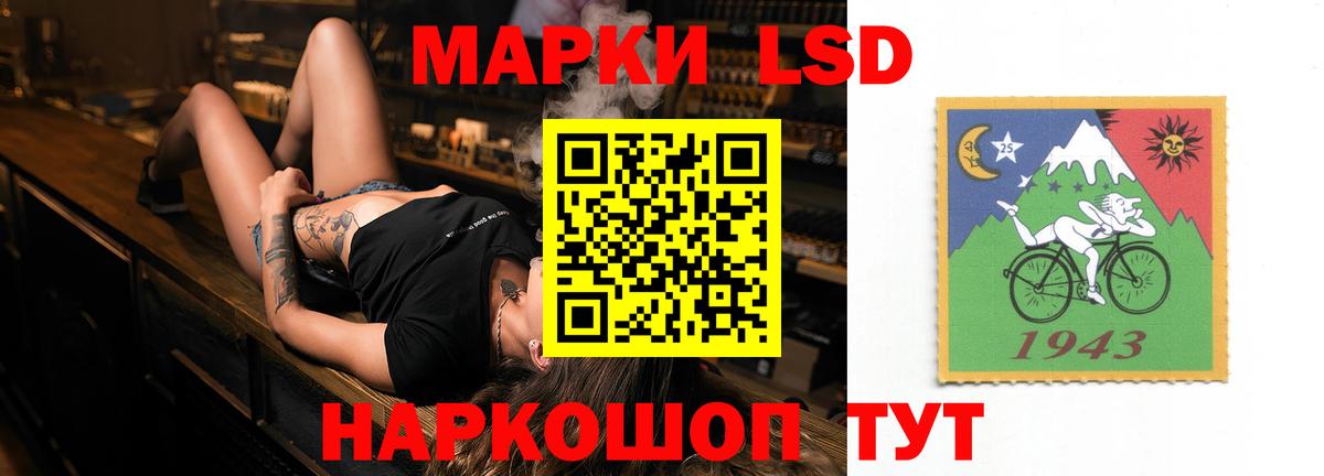 Партизанск  ЛСД экстази ecstasy  Лсд 25 экстази кислота  ЛСД экстази  ОМГ ОМГ ссылка  Вход с VPN 