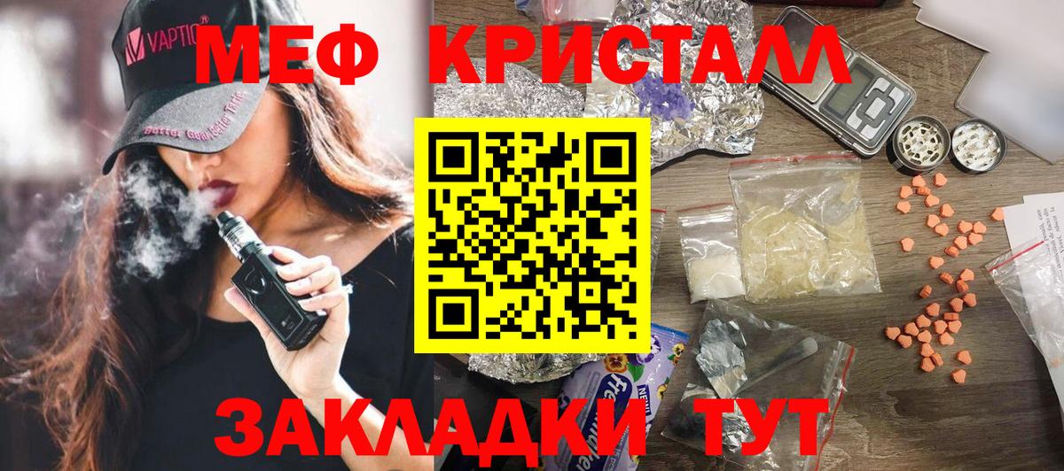 МЕФ Партизанск