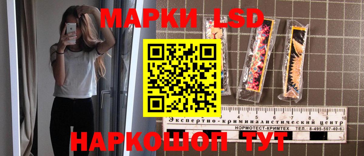 ГАШ Партизанск